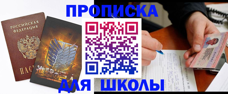 прописка поиск в Моршанске