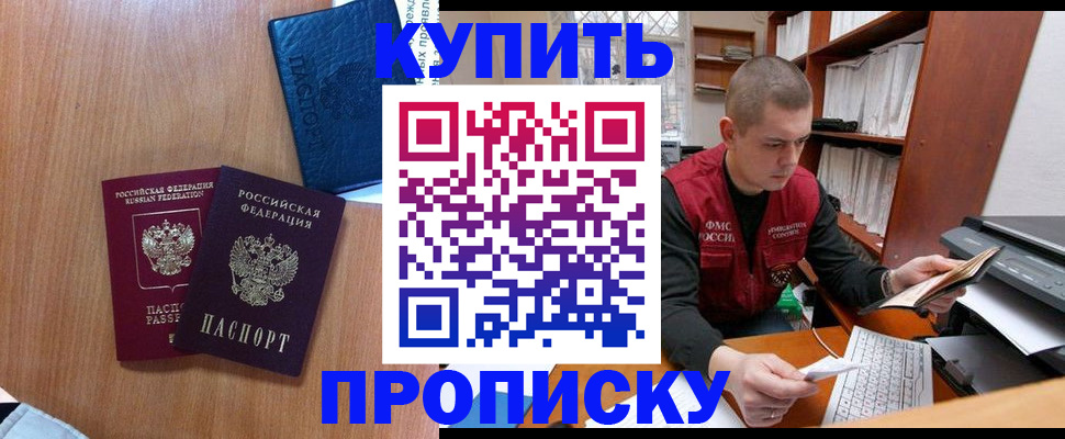 регистрация для школы в Моршанске